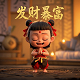 元萝卜ai下棋机器人.pro版.标准版有什么区别?